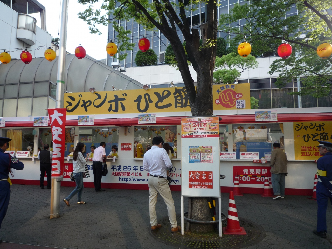 サマージャンボ宝くじ買出し イタリアンでお誕生会 キタ 大阪駅 梅田 大阪 の旅行記 ブログ By すぶたさん フォートラベル
