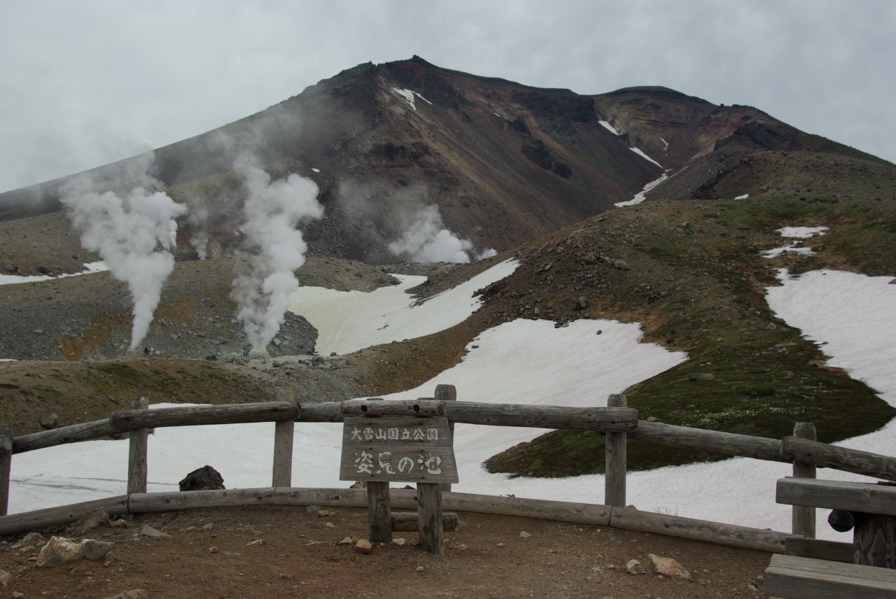 ２０１３年北海道５ 旭岳カムイミンタラ１ 旭岳 天人峡 白金 北海道 の旅行記 ブログ By ミズ旅撮る人さん フォートラベル