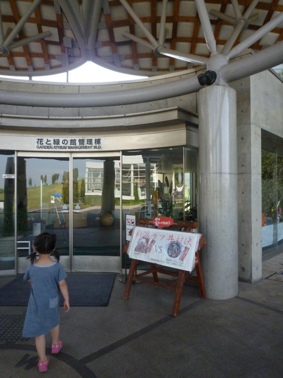 青葉温泉 アクアーレ長岡の宿泊予約なら フォートラベル の格安料金比較 長岡 寺泊 青葉温泉 アクアーレ長岡の宿泊予約なら フォートラベル の格安料金比較 長岡 寺泊