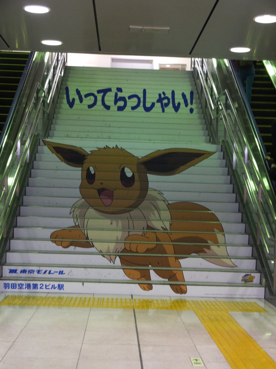 札幌２泊 中部国際空港 那覇空港 札幌 北海道 の旅行記 ブログ By Kokkochanさん フォートラベル