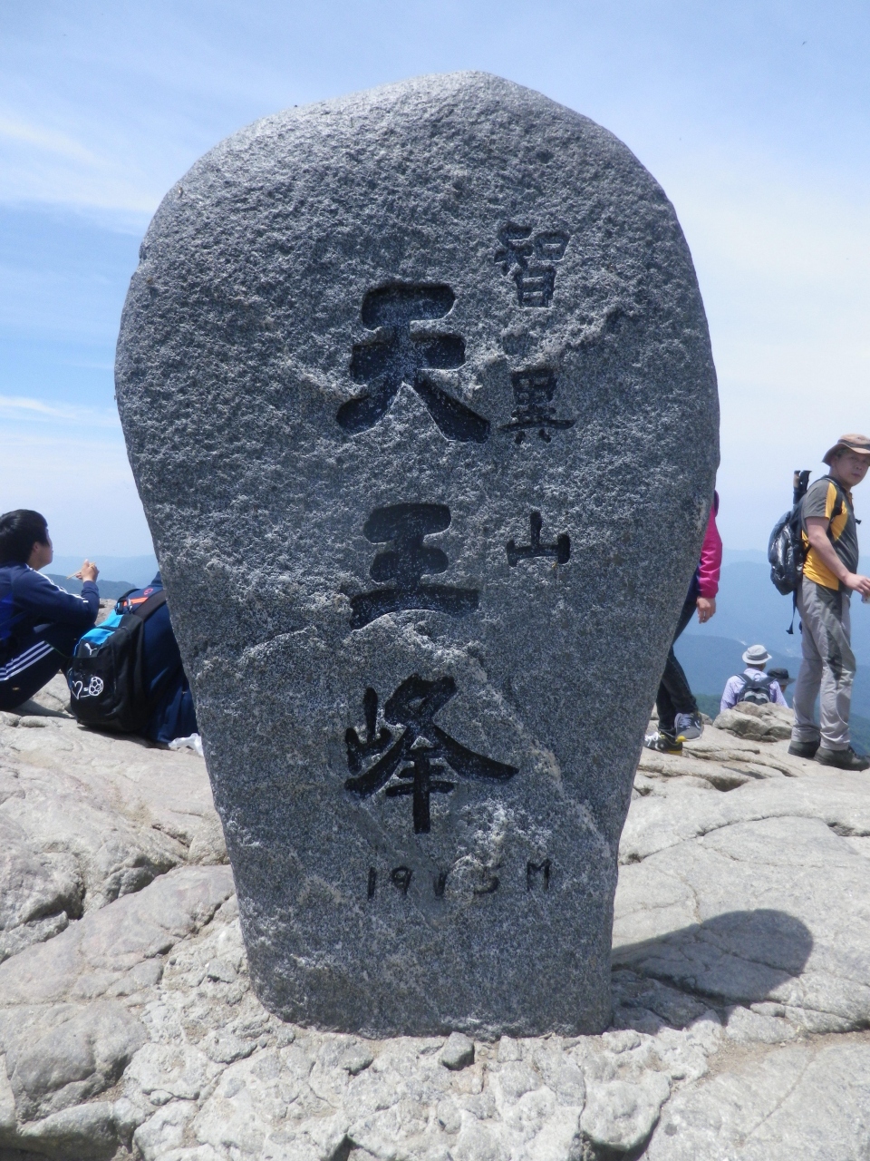 韓国 行った所 見た所 智異山 1915ｍ韓国で2番目に高い山 登山 その他の観光地 韓国 の旅行記 ブログ By タビガラスさん フォートラベル