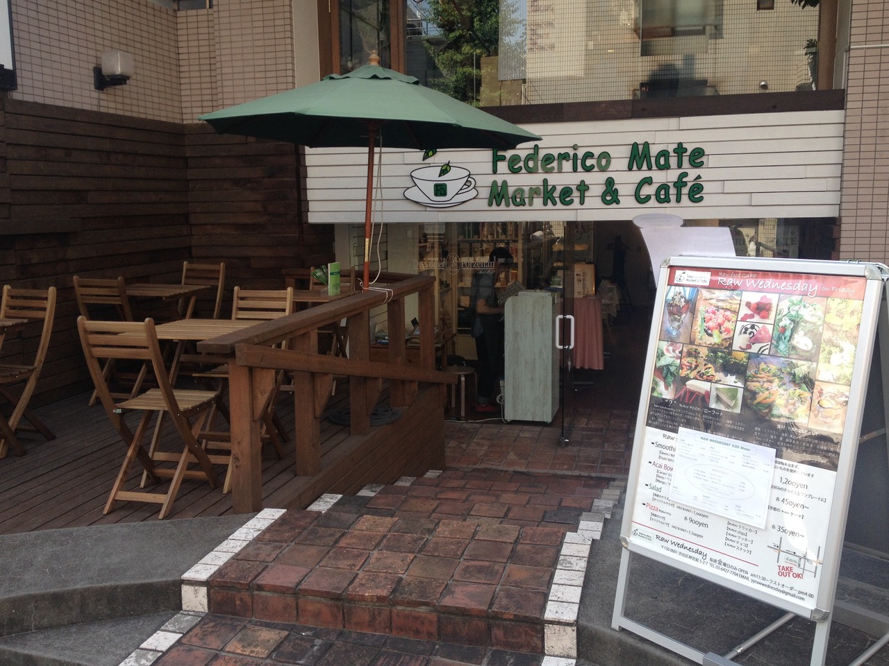Raw Wednesday でローフードランチ 表参道 東京 の旅行記 ブログ By Kakokakoさん フォートラベル Raw Wednesday でローフードランチ 表参道 東京 の旅行記 ブログ By Kakokakoさん フォートラベル