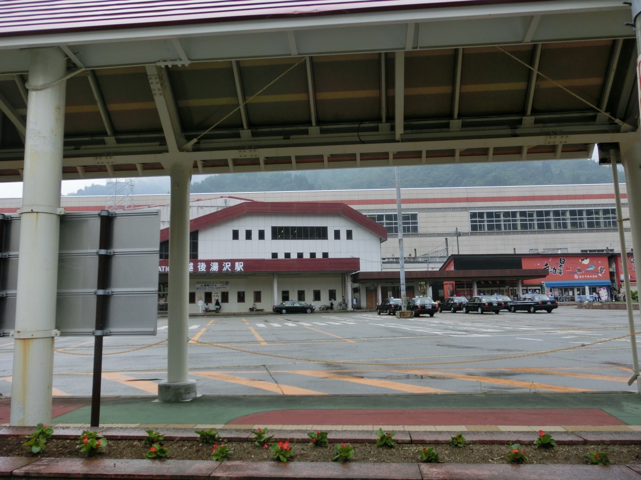 14年大人たちだけでのんびりお泊まり女子会に行こう 越後湯沢へ 越後湯沢 中里 岩原 新潟県 の旅行記 ブログ By しょこくまさん フォートラベル 14年大人たちだけでのんびりお泊まり女子会に行こう 越後湯沢へ 越後湯沢 中里 岩原 新潟県 の旅行記 ブログ By しょこくまさん フォートラベル