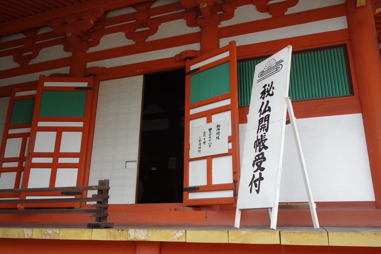 アイラブ仏像めぐり 観心寺 かんしんじ 河内長野 大阪 の旅行記 ブログ By ゆうこママさん フォートラベル アイラブ仏像めぐり 観心寺 かんしんじ 河内長野 大阪 の旅行記 ブログ By ゆうこママさん フォートラベル