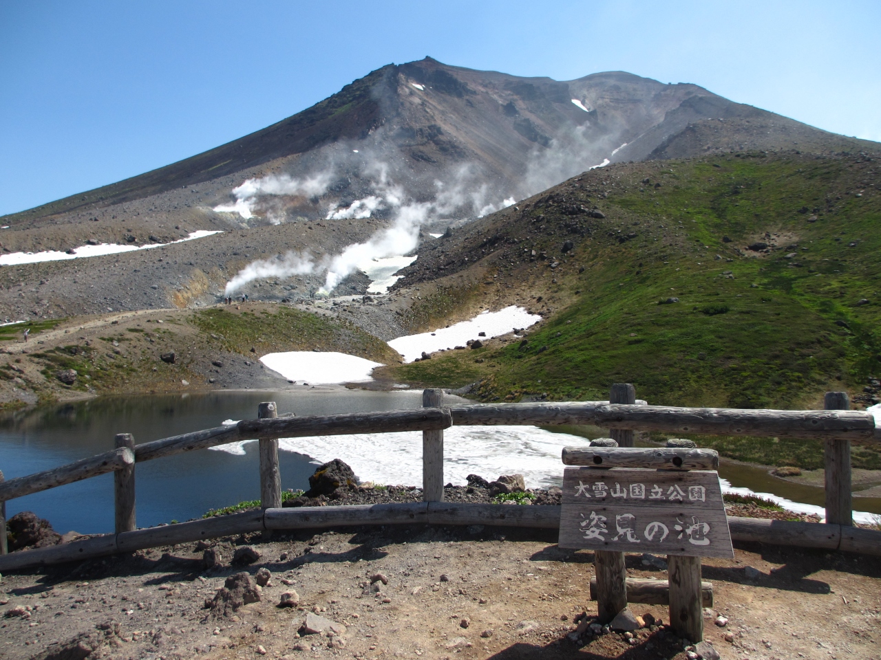 2014年 北海道 旭岳温泉と旭岳ハイキング 夫婦池 姿見の池 旭岳 旭川 北海道 の旅行記 ブログ By イロコさん フォートラベル 2014年 北海道 旭岳温泉と旭岳ハイキング 夫婦池 姿見の池 旭岳 旭川 北海道 の旅行記 ブログ By イロコさん フォートラベル