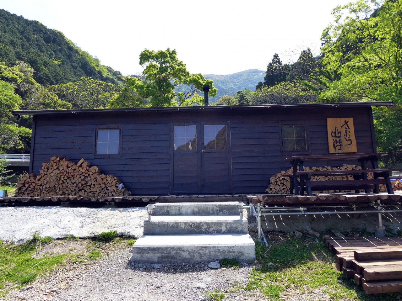 02 gw明けのhvc Viala Annex熱海伊豆山1泊 さぷら伊豆キャンプ場を探す旅その2 戸田峠 霧香峠 むこうとうげ 瞽女 ごぜ 展望地 はかま滝オートキャンプ場 さぷら伊豆キャンプ場 沼津 静岡県 の旅行記 ブログ By ミシマさん フォートラベル 02 gw明けのhvc Viala Annex熱海伊豆山1泊 さぷら伊豆キャンプ場を探す旅その2 戸田峠 霧香峠 むこうとうげ 瞽女 ごぜ 展望地 はかま滝オートキャンプ場 さぷら伊豆キャンプ場 沼津 静岡県 の旅行記 ブログ By ミシマさん フォートラベル