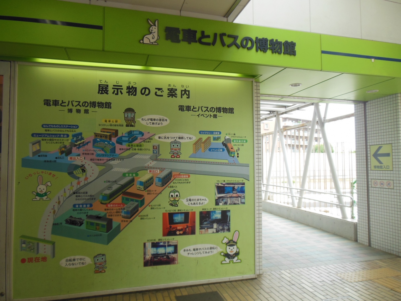 東急電車とバスの博物館と世田谷美術館分館向井潤吉アトリエ館とその他もろもろ出かけてみた 溝の口 武蔵小杉 神奈川県 の旅行記 ブログ By ゆいさん フォートラベル