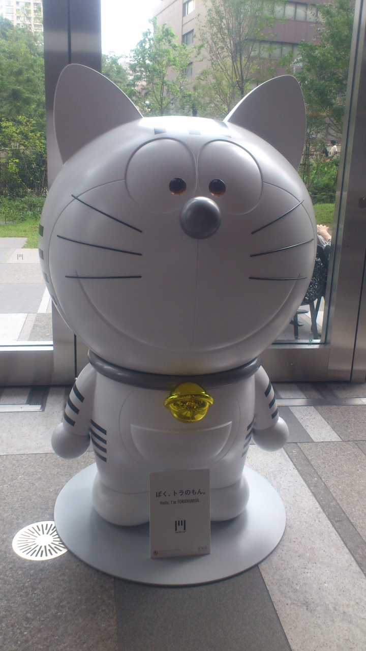 虎ノ門ヒルズに行って来ました 六本木 東京 の旅行記 ブログ By 小さな幸せさん フォートラベル 虎ノ門ヒルズに行って来ました 六本木 東京 の旅行記 ブログ By 小さな幸せさん フォートラベル