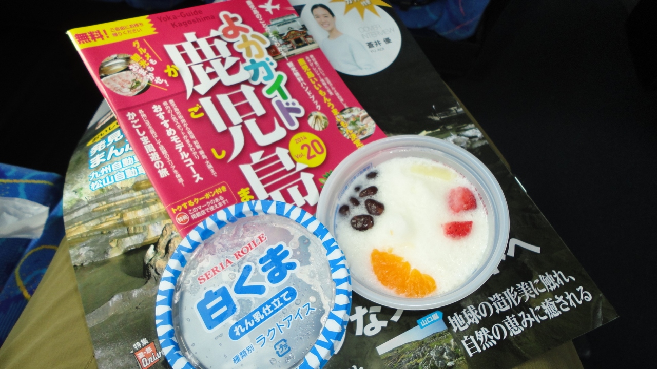 初九州新幹線 知覧と指宿旅行 知覧 南さつま 日置 鹿児島県 の旅行記 ブログ By Yoshikoさん フォートラベル