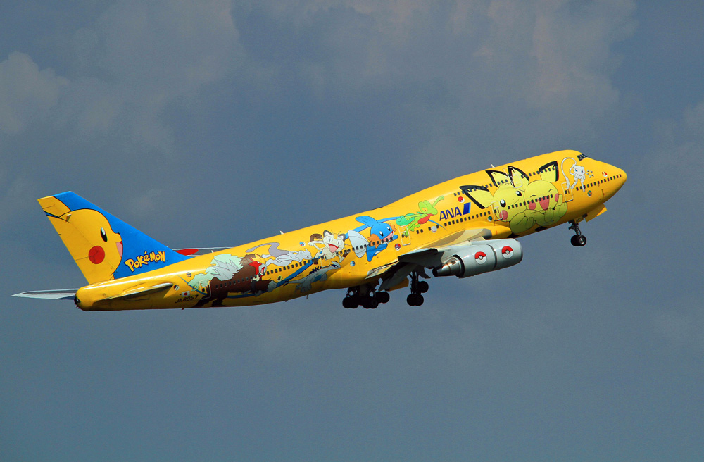航空祭へ行こう その１ 乗りおさめピカチュウジャンボで北海道へー出発 ホテルエリアワン千歳宿泊記編ー 千歳 新千歳空港 北海道 の旅行記 ブログ By Mill Reefさん フォートラベル