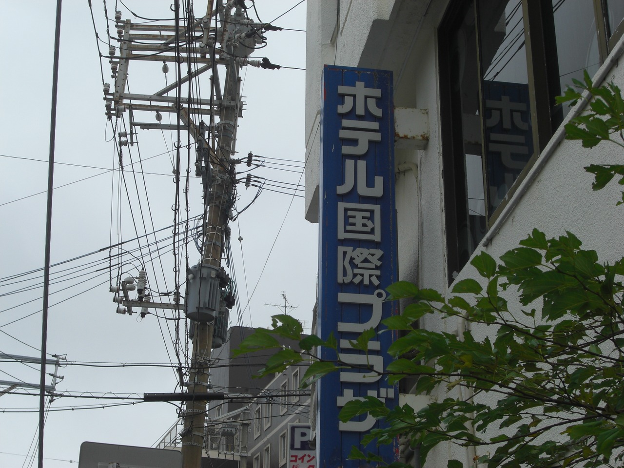 国際プラザ 呪いの 風呂場 沖縄県の旅行記 ブログ By 千葉のkenさん フォートラベル
