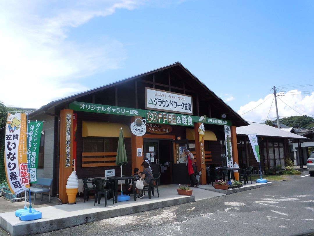 笠間の陶芸美術館 民芸の里へ行ってきましたよ ビアーパーティとハワイアンの夕べは最高でした 笠間 茨城県 の旅行記 ブログ By Holisunさん フォートラベル