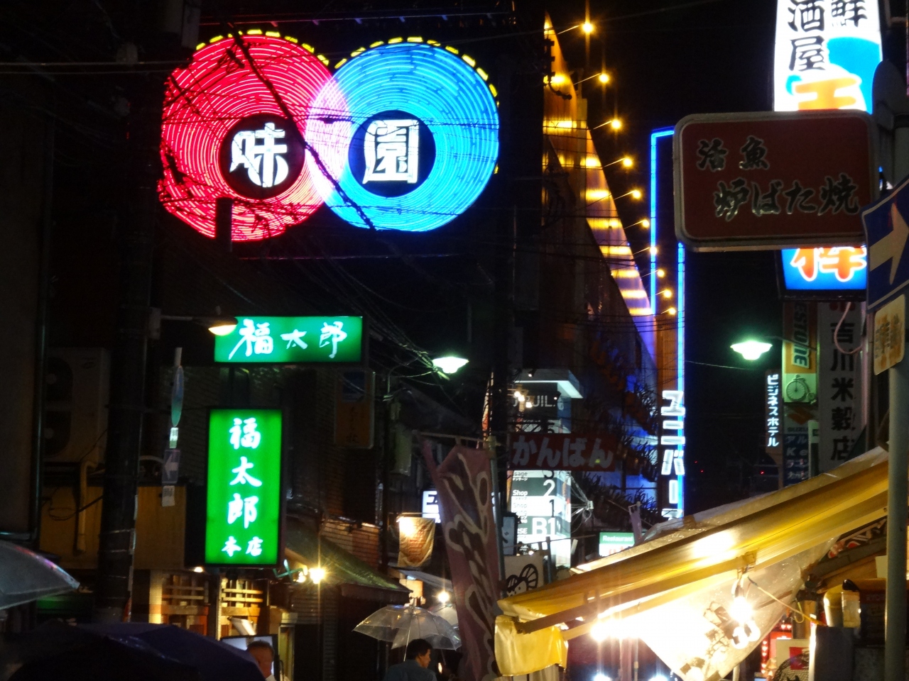 大阪 神戸 2泊3日 味園 に泊まる ミナミ 難波 天王寺 大阪 の旅行記 ブログ By トントさん フォートラベル