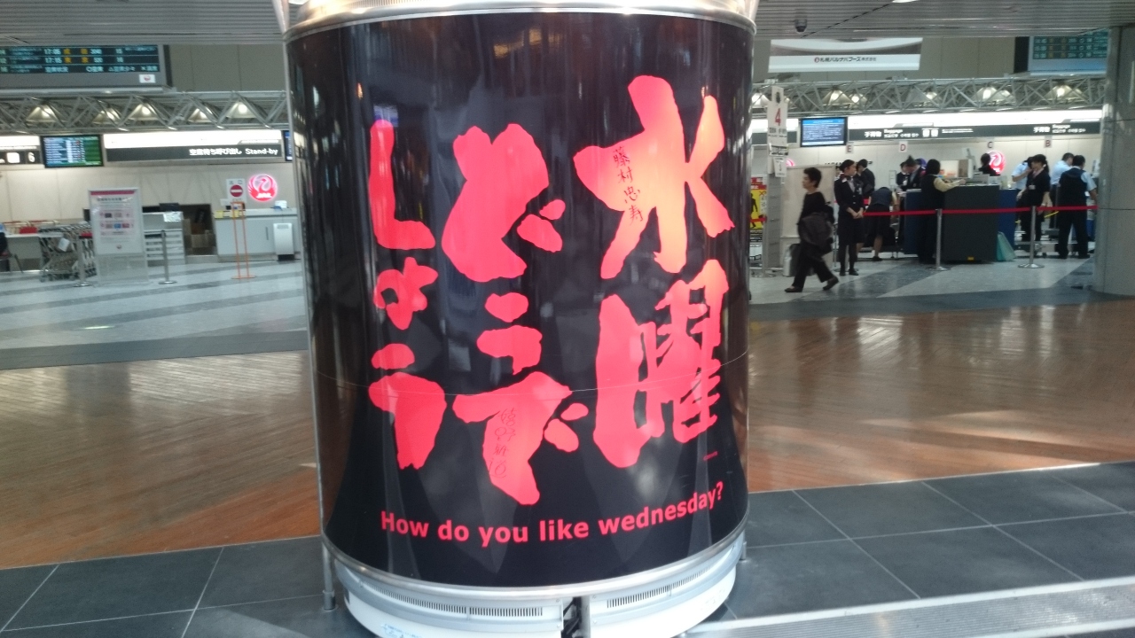 北海道札幌市帰省他 琴似 発寒中央 北海道 の旅行記 ブログ By 猫次郎さん フォートラベル