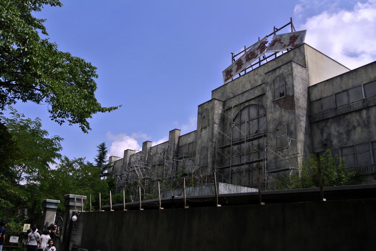 富士急で買ったやつ Gotojapan Vn