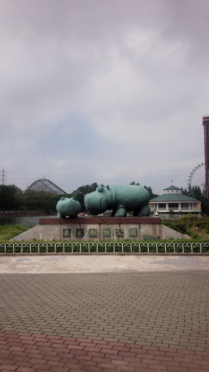 夏休みの東武動物公園 埼玉県の旅行記 ブログ By きゅるんさん フォートラベル 夏休みの東武動物公園 埼玉県の旅行記 ブログ By きゅるんさん フォートラベル