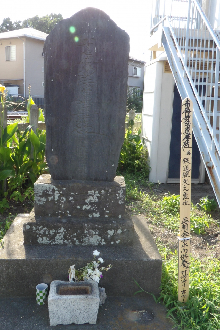 鎌倉鉄道轢死之碑に卒塔婆 鎌倉 神奈川県 の旅行記 ブログ By ドクターキムルさん フォートラベル 鎌倉鉄道轢死之碑に卒塔婆 鎌倉 神奈川県 の旅行記 ブログ By ドクターキムルさん フォートラベル