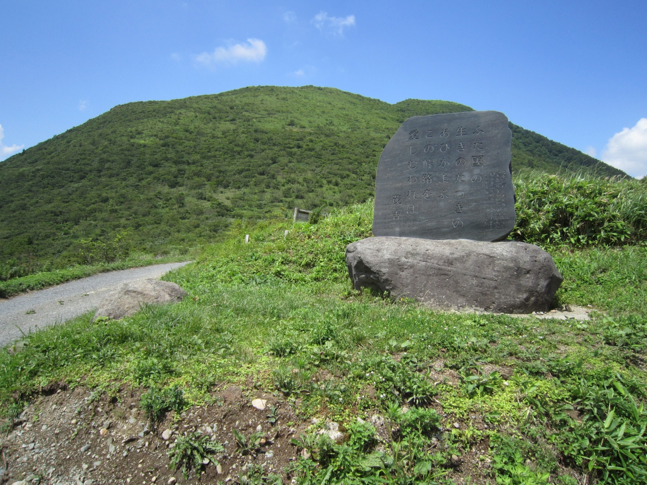 庵谷トンネル