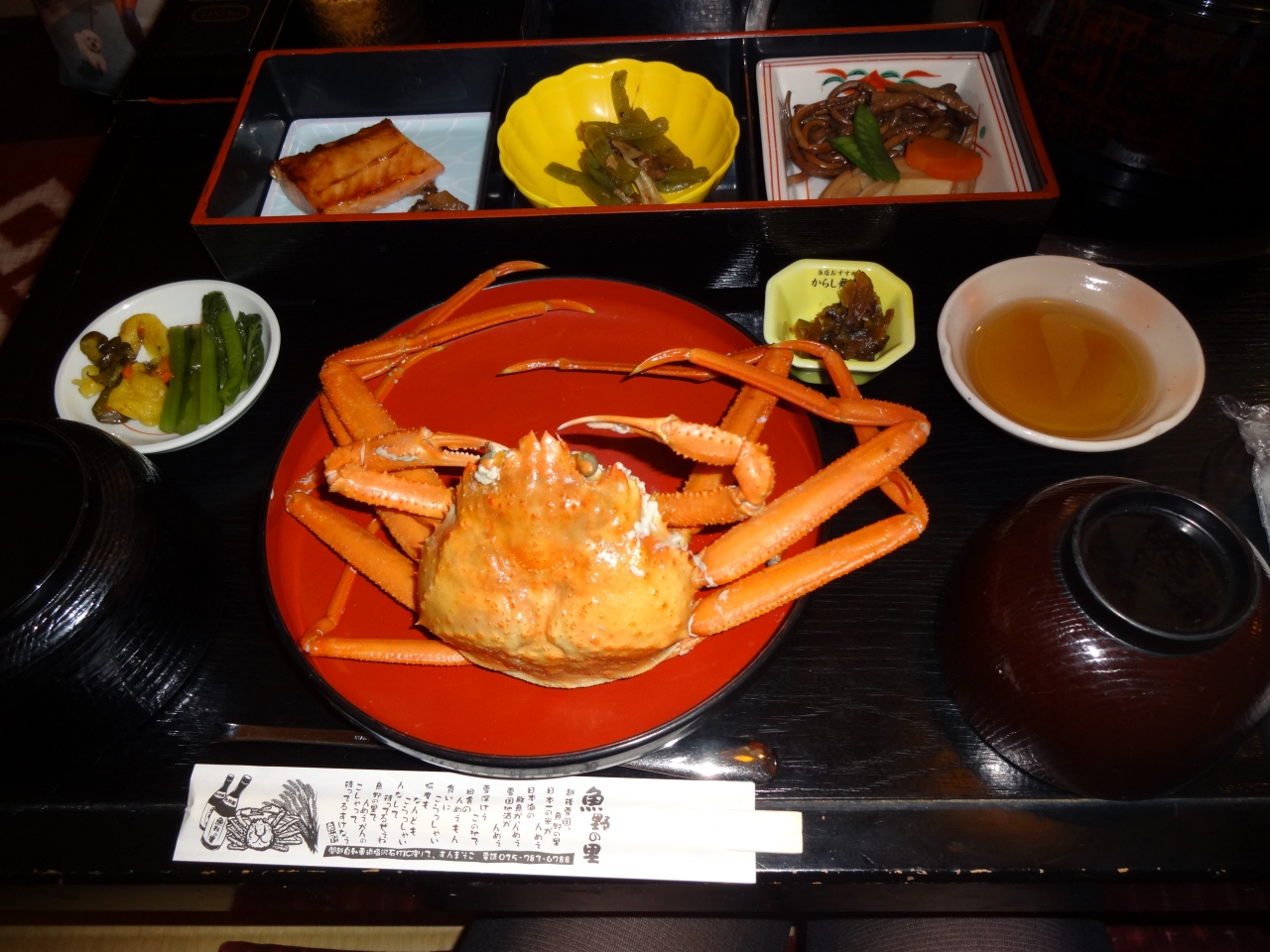きゃぴきゃぴ親子 新潟 魚沼 ズワイガニを食らうバスツアー編 新潟県の旅行記 ブログ By もこちゃんさん フォートラベル きゃぴきゃぴ親子 新潟 魚沼 ズワイガニを食らうバスツアー編 新潟県の旅行記 ブログ By もこちゃんさん フォートラベル