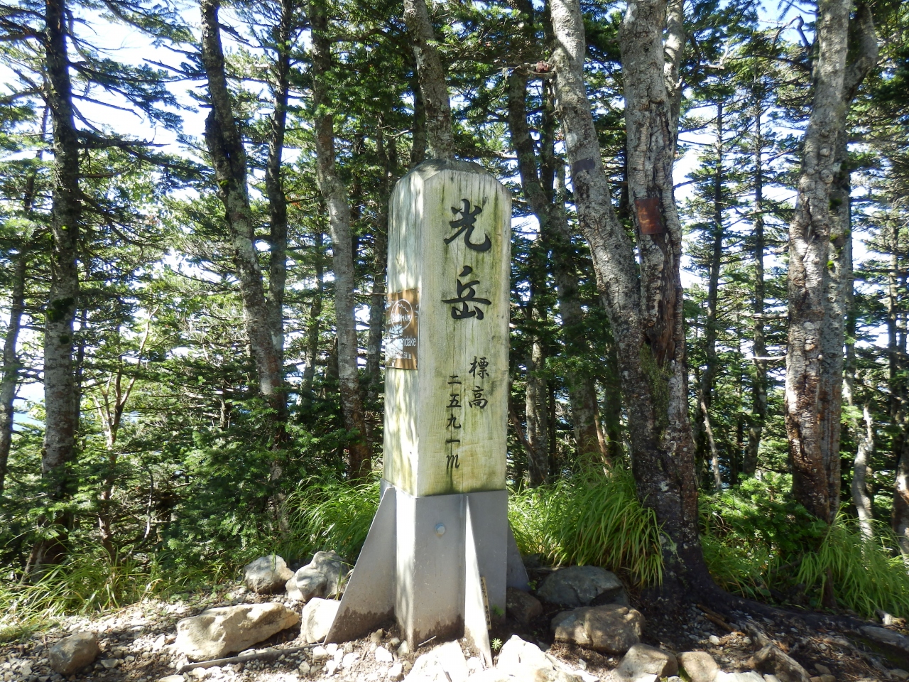 聖岳 光岳縦走 ４日目 茶臼小屋 茶臼岳 希望峰 易老岳 光小屋 光岳ピストン 茶臼小屋 ５３座 静岡市 葵区 駿河区 静岡県 の旅行記 ブログ By どりーまーさん フォートラベル