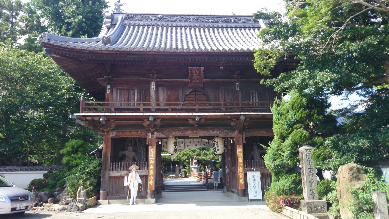 お遍路1番札所と徳島らーめん 板野 松茂 徳島県 の旅行記 ブログ By チョコさん フォートラベル