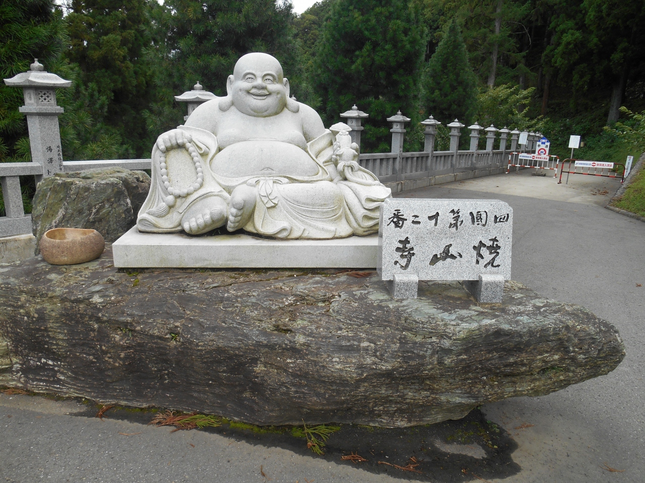 四国八十八ヶ所お遍路日帰りバスツアー 第3回目 徳島県の旅行記 ブログ By Ecchanさん フォートラベル 四国八十八ヶ所お遍路日帰りバスツアー 第3回目 徳島県の旅行記 ブログ By Ecchanさん フォートラベル
