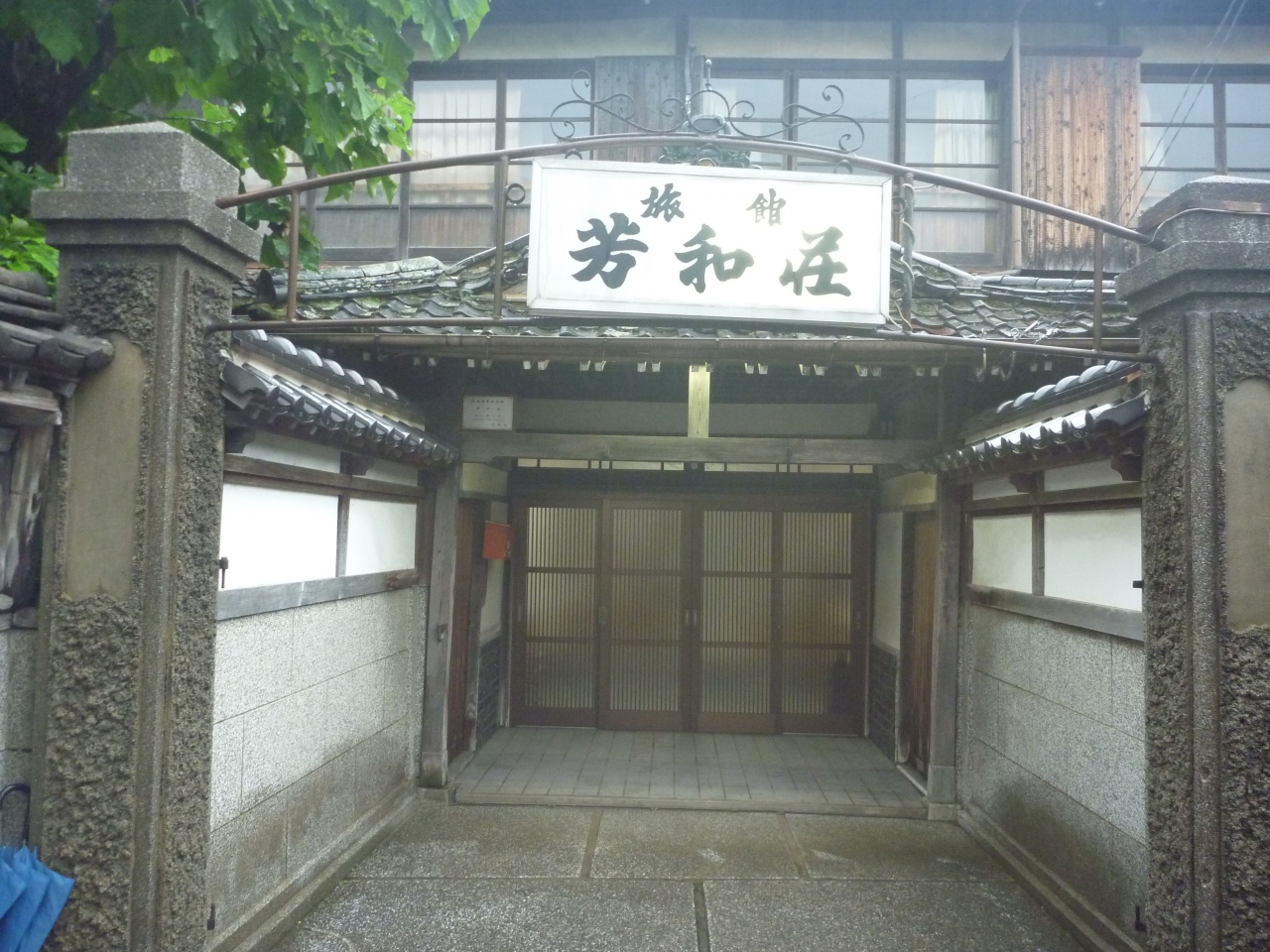 萩市老舗旅館と美味しい海産物が食べれる居酒屋の旅 萩 山口県 の旅行記 ブログ By Mixiたかしさん フォートラベル