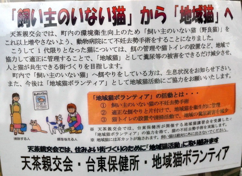 悲しいな 捨て猫が多いんですね 谷中のお散歩 谷中霊園 里帰り編 谷根千 東京 の旅行記 ブログ By ブルーパピーさん フォートラベル 悲しいな 捨て猫が多いんですね 谷中のお散歩 谷中霊園 里帰り編 谷根千 東京 の旅行記 ブログ By ブルーパピーさん フォートラベル