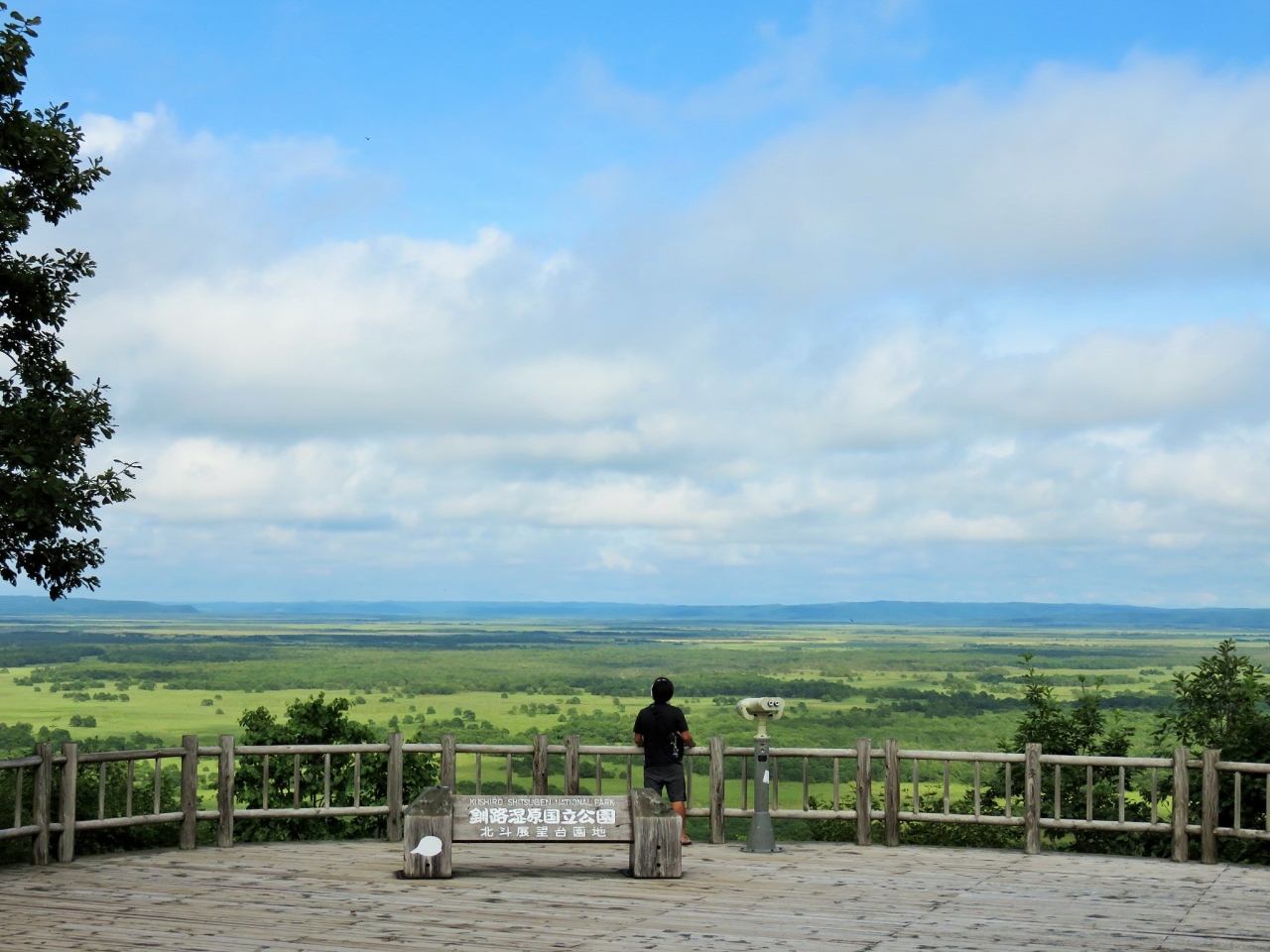 釧路 釧路市湿原展望台 14夏休み北海道旅２ 釧路 北海道 の旅行記 ブログ By かりんさん フォートラベル