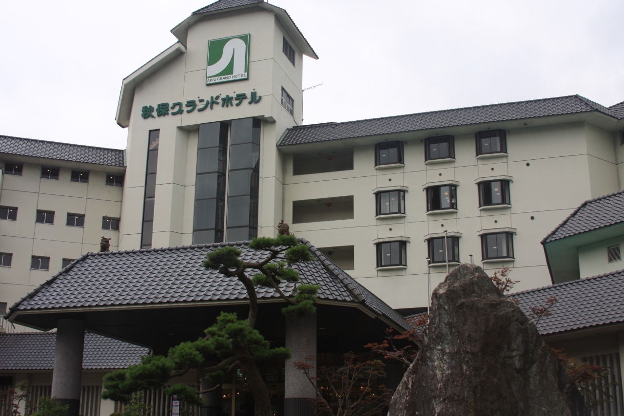 お疲れ様 と のんびり地元 秋保温泉へ 秋保温泉 宮城県 の旅行記 ブログ By Mintさん フォートラベル