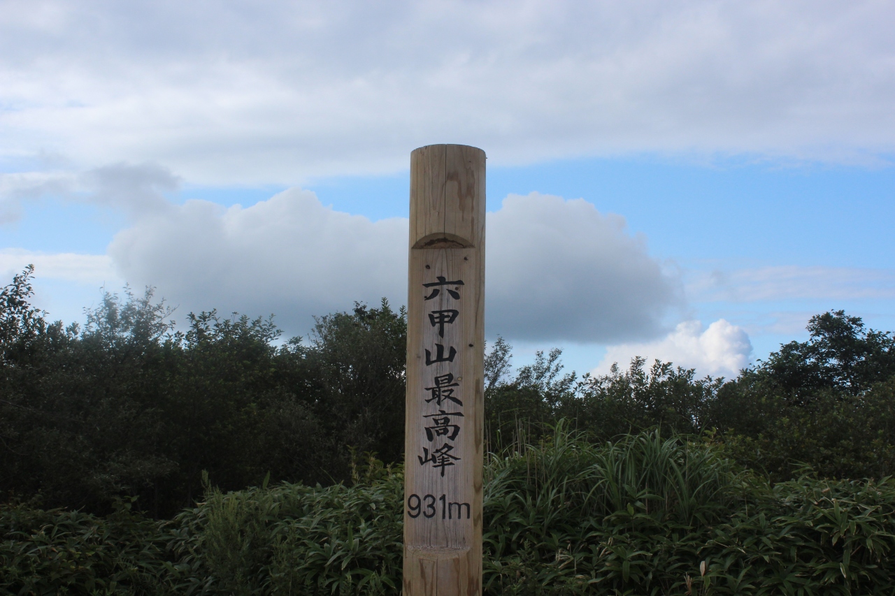 六甲山登山 超のんびり編 六甲山 摩耶山周辺 兵庫県 の旅行記 ブログ By Fitzさん フォートラベル 六甲山登山 超のんびり編 六甲山 摩耶山周辺 兵庫県 の旅行記 ブログ By Fitzさん フォートラベル