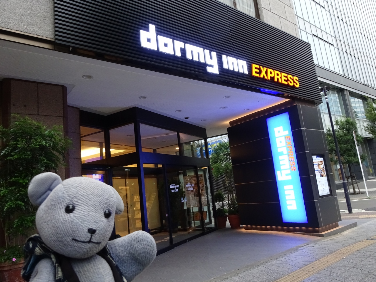 13ドーミーイン仙台めぐりをする Express仙台広瀬通編 と初スカイマーク 宮城の旅最終 仙台 宮城県 の旅行記 ブログ By くに クマさん フォートラベル