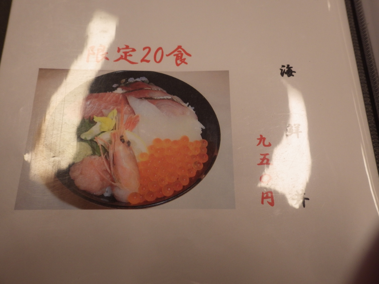 熱海のお昼 龍姜亭ふくろう 別館のランチ 熱海 静岡県 の旅行記 ブログ By メンデル親父さん フォートラベル 熱海のお昼 龍姜亭ふくろう 別館のランチ 熱海 静岡県 の旅行記 ブログ By メンデル親父さん フォートラベル