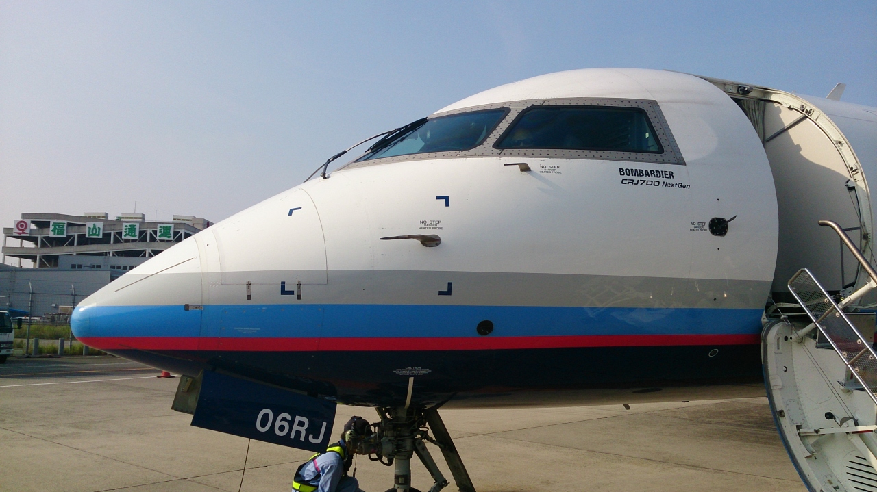 小さな飛行機 Ana の旅 伊丹 大分 福岡 小松 Crj ソニック Dhc そして雷鳥 博多 福岡県 の旅行記 ブログ By Tam Kさん フォートラベル