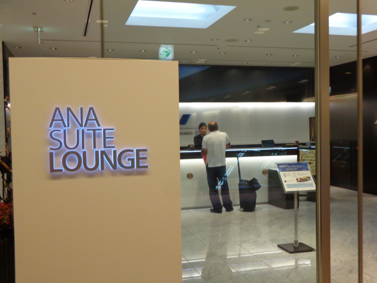 Nrt T1 Ana Suite Lounge 成田 千葉県 の旅行記 ブログ By Dr Tomさん フォートラベル Nrt T1 Ana Suite Lounge 成田 千葉県 の旅行記 ブログ By Dr Tomさん フォートラベル