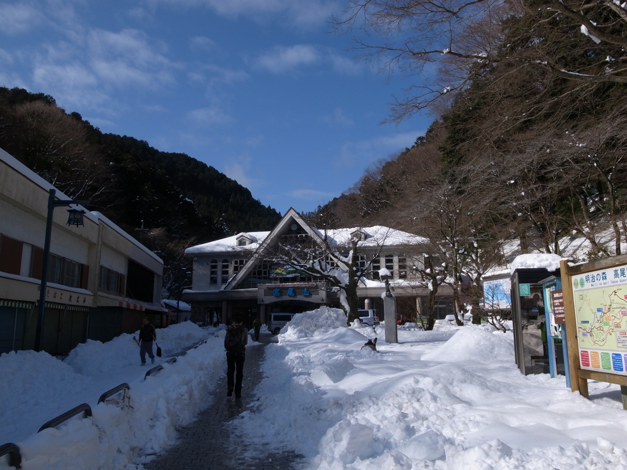 雪の高尾山 高尾 八王子 東京 の旅行記 ブログ By Ottyannさん フォートラベル 雪の高尾山 高尾 八王子 東京 の旅行記 ブログ By Ottyannさん フォートラベル