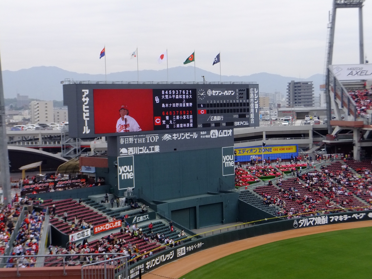 14 広島遠征はｗ観戦 愛媛ドライブ その１ ズムスタで野球観戦 広島市 広島県 の旅行記 ブログ By Dorompaさん フォートラベル