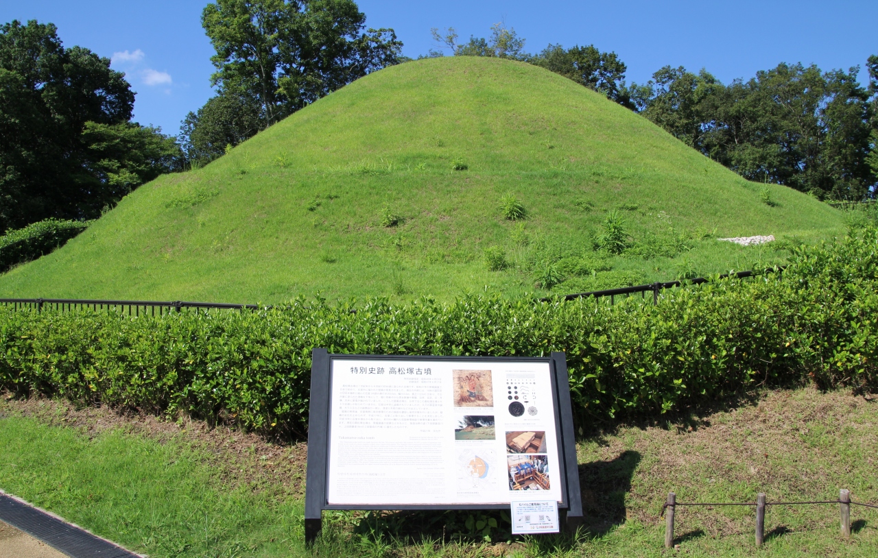 韓国慶州の天馬塚古墳と似ている高松塚古墳 飛鳥 奈良県 の旅行記 ブログ By 吉備津彦さん フォートラベル