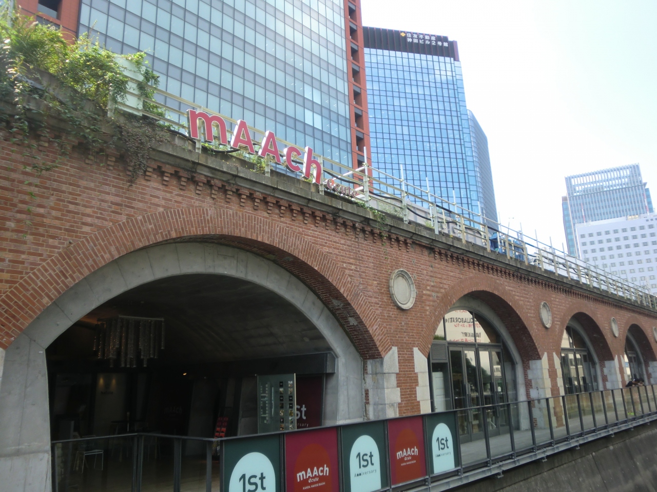 14 初秋 マーチエキュート 神田万世橋 秋葉原 東京 の旅行記 ブログ By みんみさん フォートラベル
