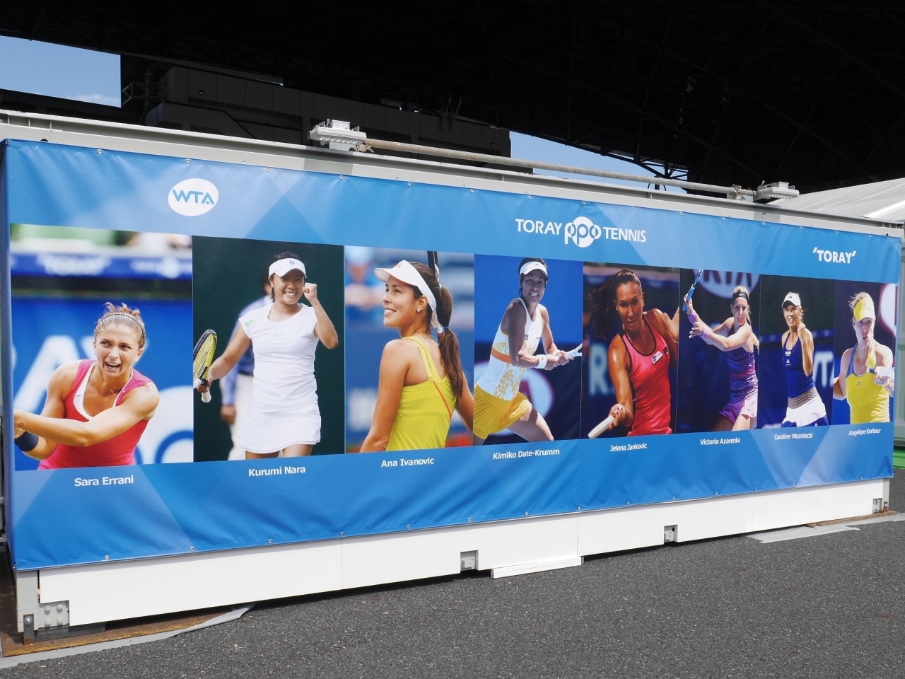 東レパン パシフィックテニス14決勝戦 14 09 21 有明 新木場 東京 の旅行記 ブログ By 杏仁豆腐さん フォートラベル 東レパン パシフィックテニス14決勝戦 14 09 21 有明 新木場 東京 の旅行記 ブログ By 杏仁豆腐さん フォートラベル