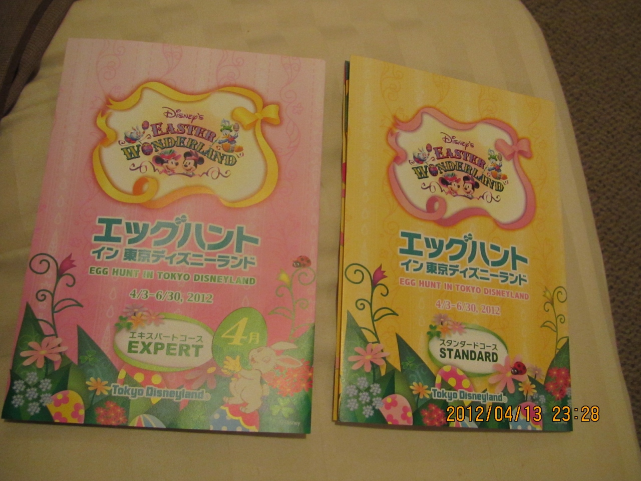 ディズニー2012年4月 イースター 東京ディズニーリゾート 千葉県 の旅行記 ブログ By ドラくんさん フォートラベル ディズニー2012年4月 イースター 東京ディズニーリゾート 千葉県 の旅行記 ブログ By ドラくんさん フォートラベル