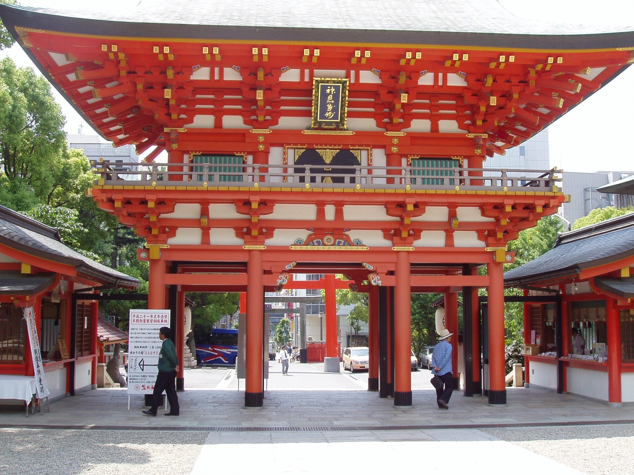 生田神社・酒心館』神戸(兵庫県)の旅行記・ブログ by kubochanさん 