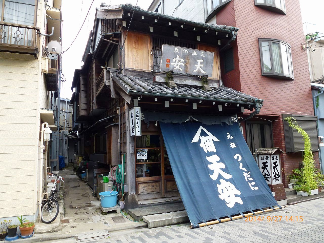 東京散策7 佃煮発祥の地 中央区 佃島 月島 勝どき 東京 の旅行記 ブログ By Jh2fxvさん フォートラベル