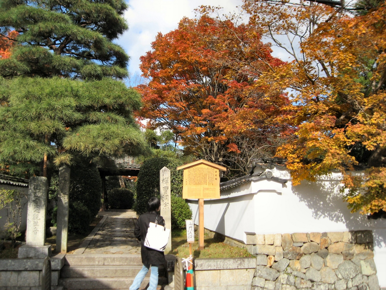 紅葉の洛北 2 源光庵 今出川 北大路 北野 京都 の旅行記 ブログ By Kubochanさん フォートラベル