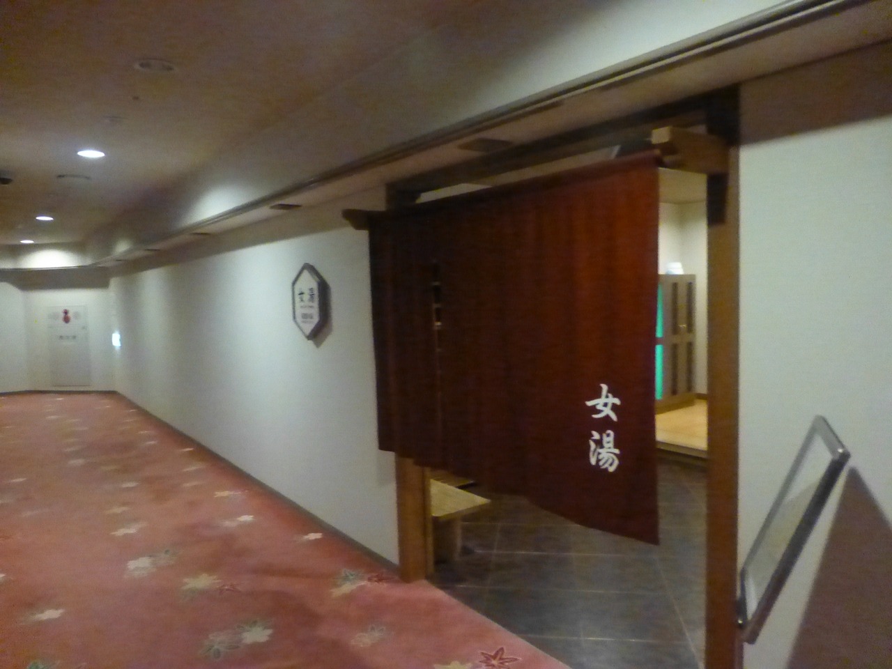 あさやホテルに行くおばさん二人旅 その２ 鬼怒川温泉 栃木県 の旅行記 ブログ By R2さん フォートラベル