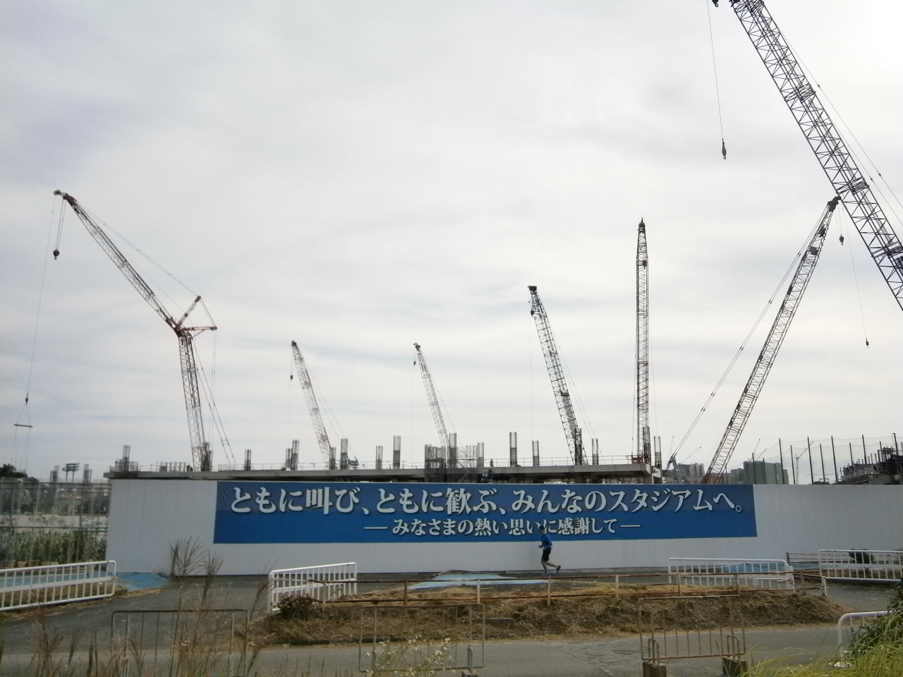 建設進む新ガンバ スタジアムとエキスポランド跡地 吹田 万博公園 大阪 の旅行記 ブログ By のーとくんさん フォートラベル 建設進む新ガンバ スタジアムとエキスポランド跡地 吹田 万博公園 大阪 の旅行記 ブログ By のーとくんさん フォートラベル