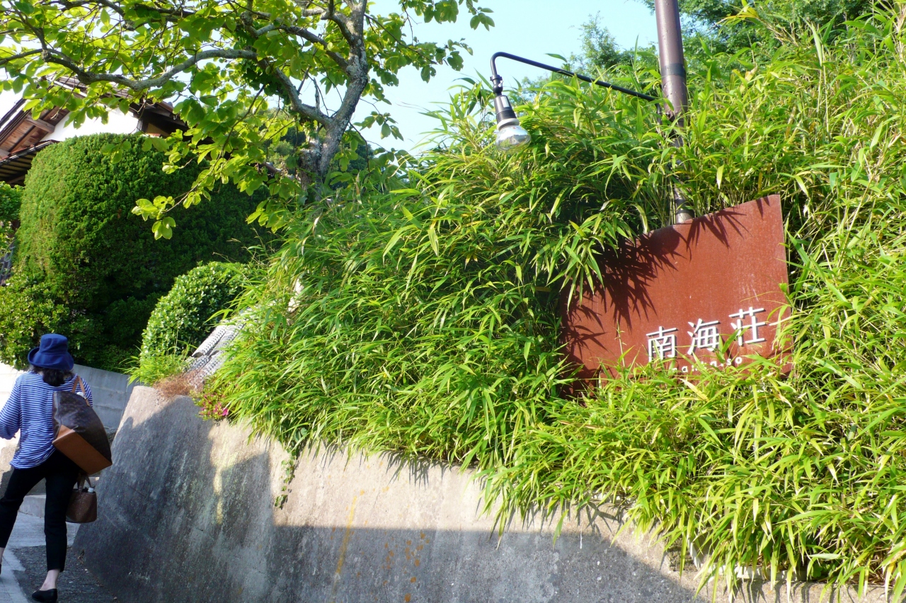 南あわじ温泉 南海荘へ 淡路島 兵庫県 の旅行記 ブログ By Tossyさん フォートラベル
