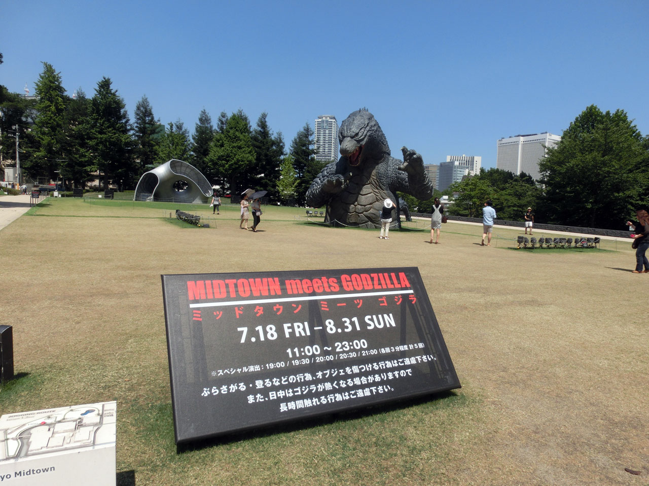 東京都写真美術館へ おまけのミッドタウン 14年8月 六本木 東京 の旅行記 ブログ By Cyunさん フォートラベル 東京都写真美術館へ おまけのミッドタウン 14年8月 六本木 東京 の旅行記 ブログ By Cyunさん フォートラベル