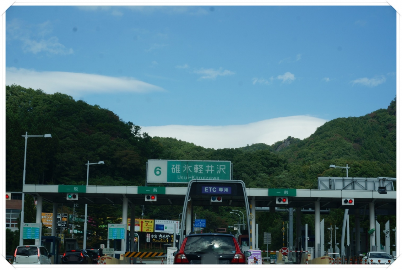 軽井沢 ポイントバケーション リロ軽井沢の体験宿泊とゴルフ 軽井沢 長野県 の旅行記 ブログ By チョコレーゼさん フォートラベル