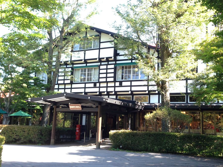 軽井沢 万平ホテルに泊まってみた 軽井沢 長野県 の旅行記 ブログ By On The Roadさん フォートラベル 軽井沢 万平ホテルに泊まってみた 軽井沢 長野県 の旅行記 ブログ By On The Roadさん フォートラベル